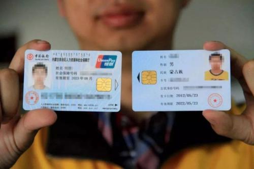 喜星航整理了辭職以后怎么交社保辦法？(圖1)