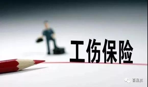 關(guān)于調(diào)整2021年一次性工 亡補助金標(biāo)準(zhǔn)的通知(圖1)
