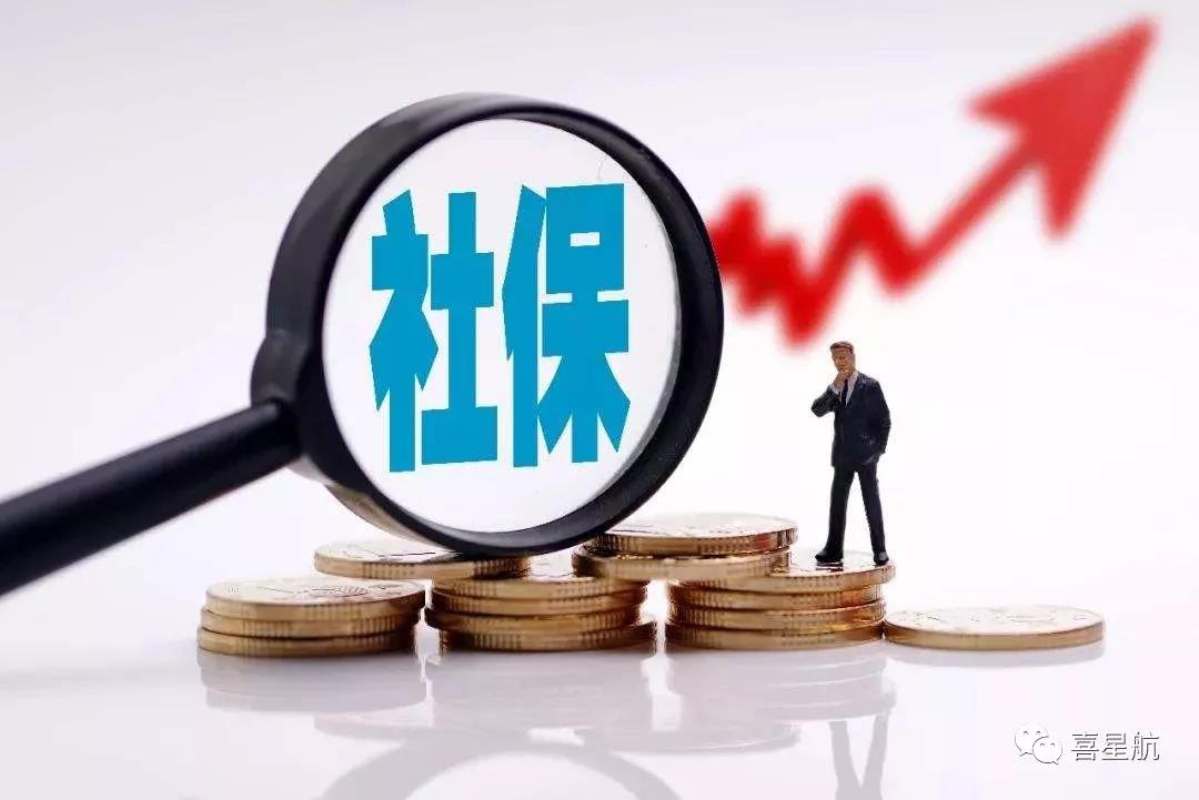 兩險合并，社保變四險，對于參保人員有什么影響？(圖1)