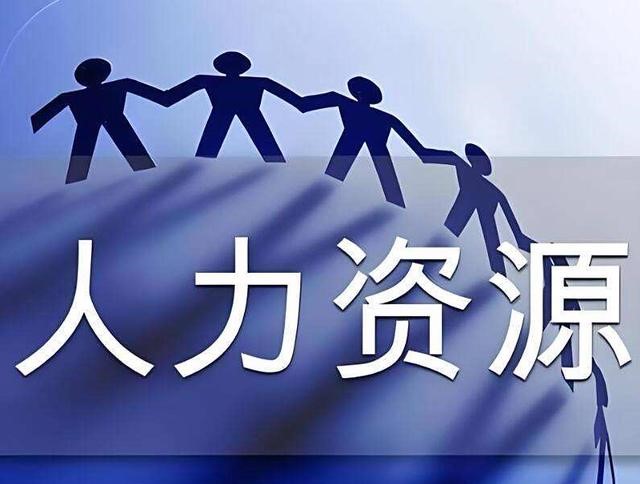 陜西人力外包 破解企業用工難題的創新實踐